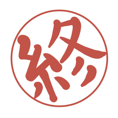20092902_OWARI_s.jpg