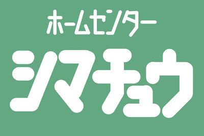 20111401_shima_s.jpg
